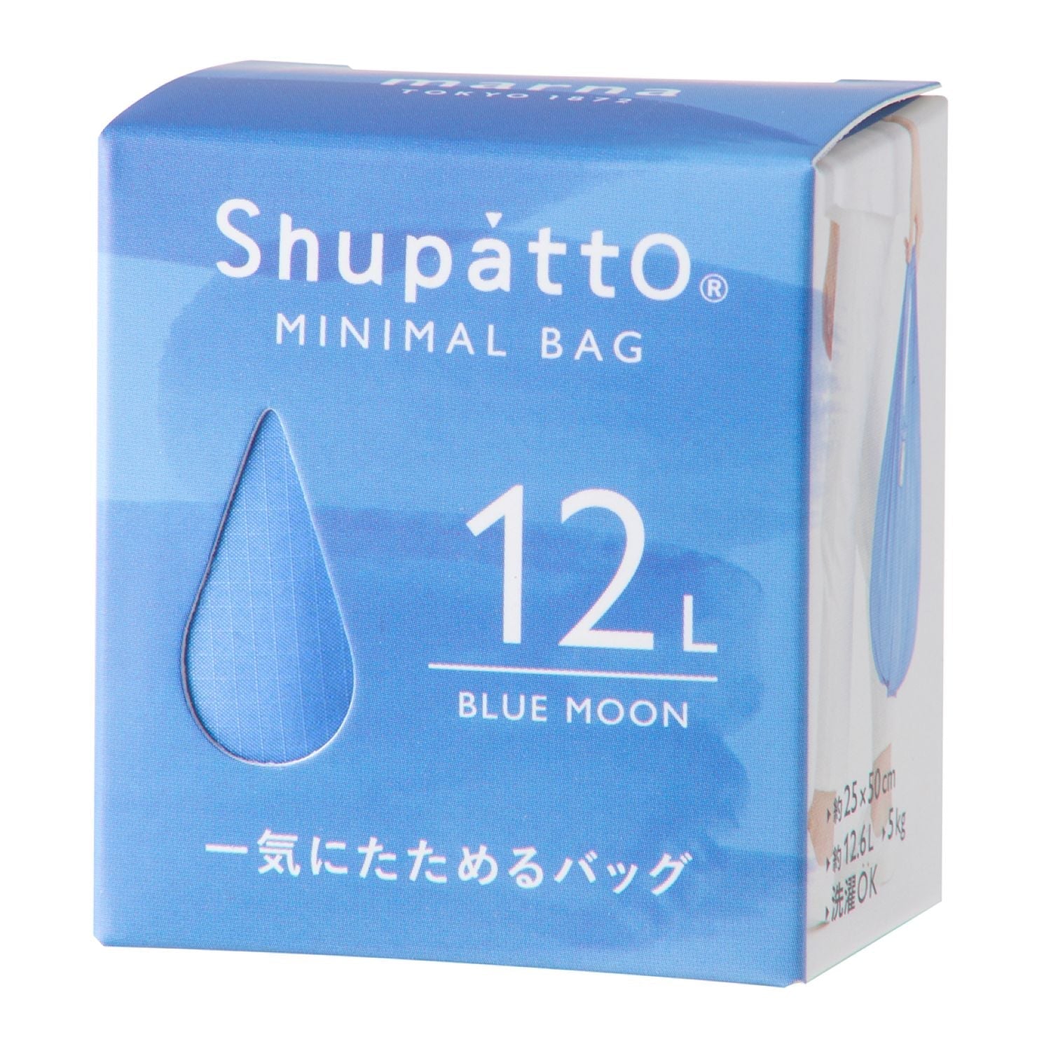 Shupatto Foldable Minimal Bag 12L (SA)