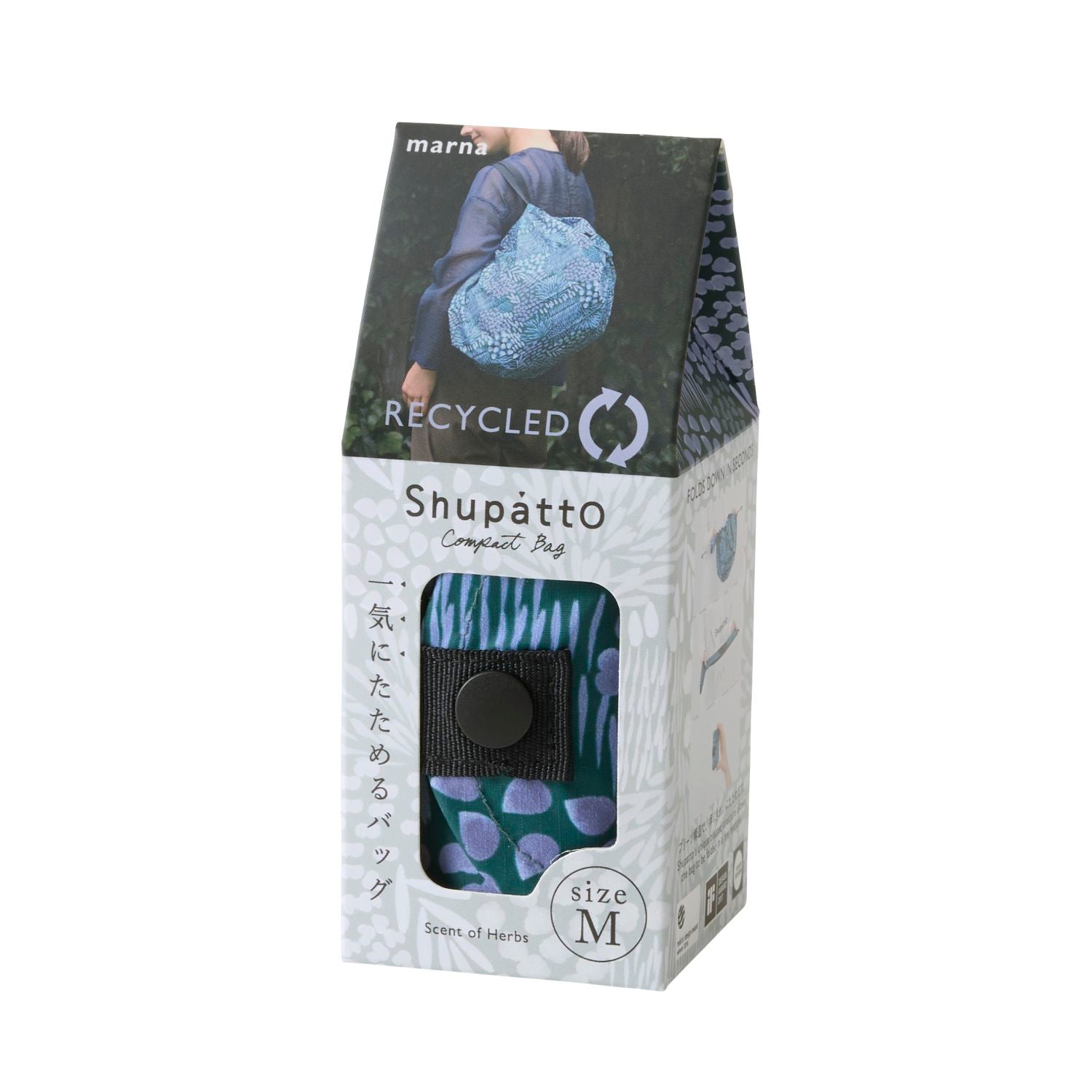 Shupatto X Dreamy Conservatory Recycled Tote (M)