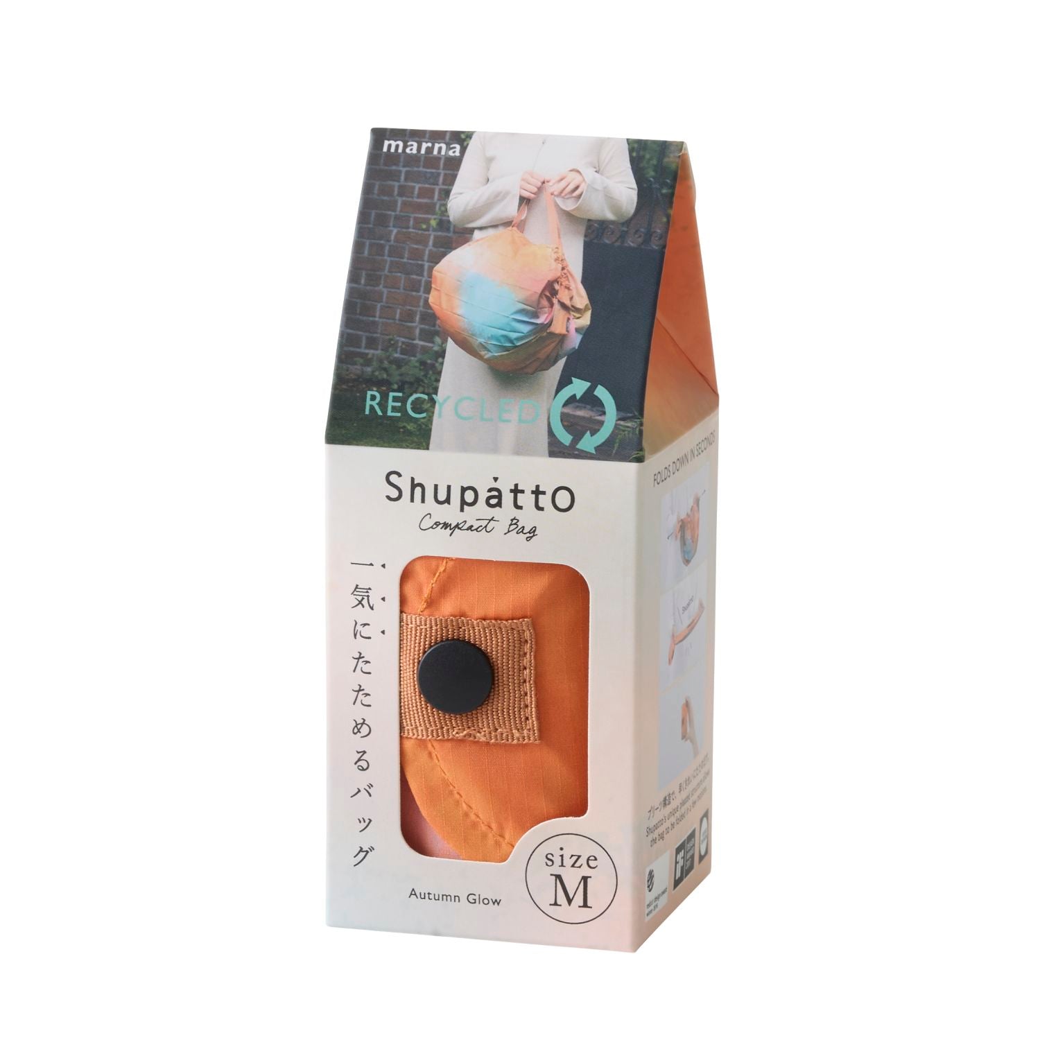 Shupatto X Dreamy Conservatory Recycled Tote (M)