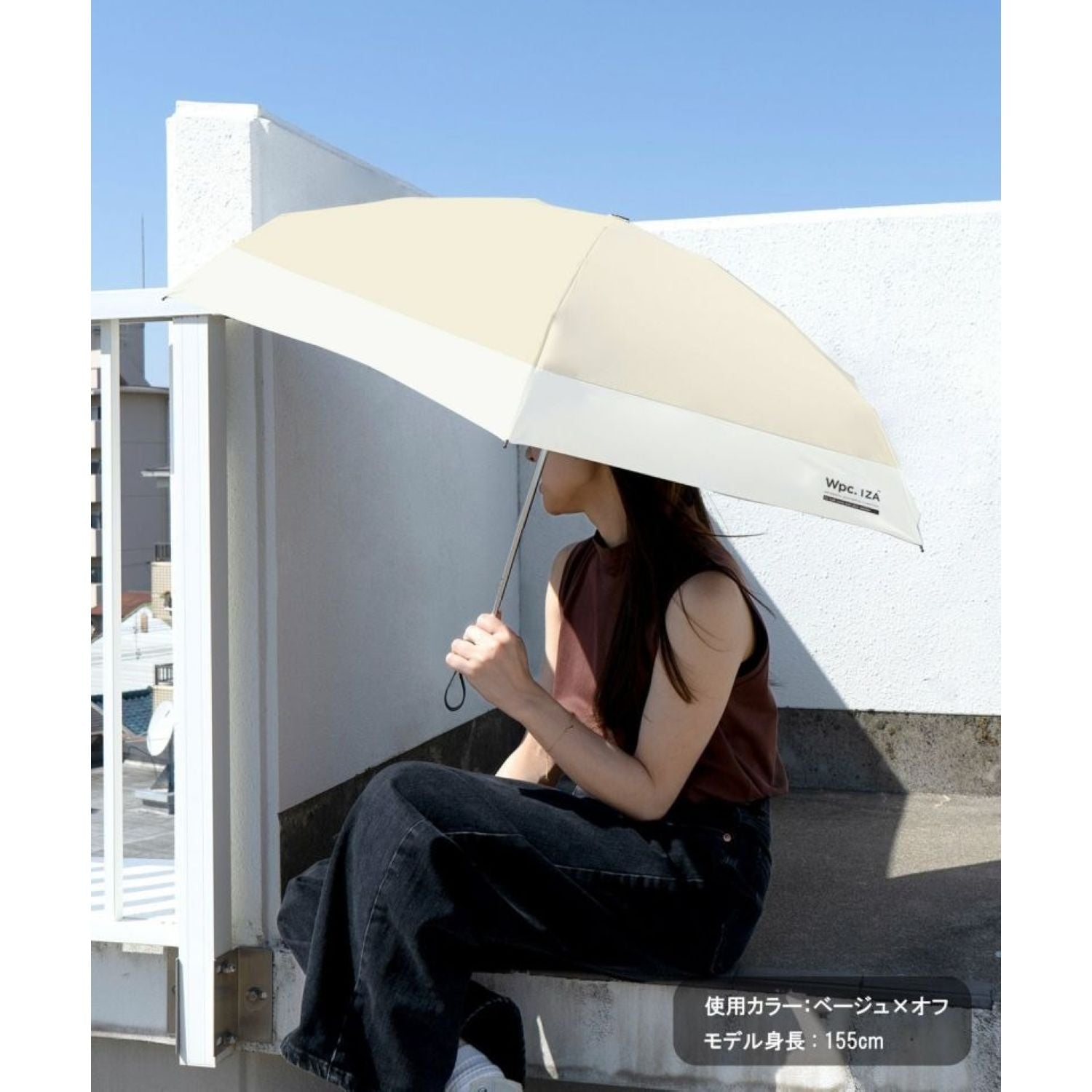 WPC IZA Compact (2025) UV Protection UPF 50+ Umbrella 53cm